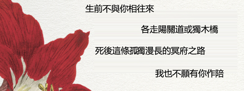 冥府之路為什麼那麼火？揭秘四大火爆理由
