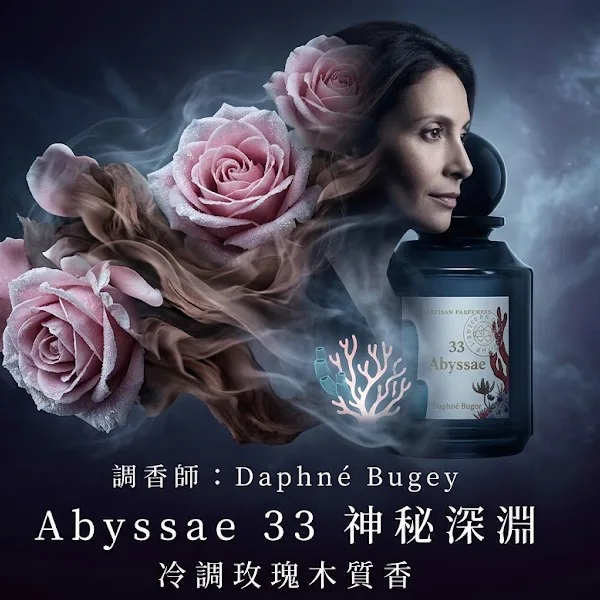 [Image: 33%E9%A6%99%E6%B0%B4%E8%AA%BF%E9%A6%99%E...98%8E.webp]