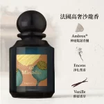 L'Artisan Parfumeur 阿蒂仙之香 秘境植物園系列 情迷紫茉莉 60 Mirabilis 中性淡香精 75ml 皂感木質東方調・偽體香水推薦