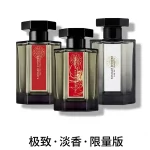 L’Artisan Parfumeur 阿蒂仙之香 冥府之路三個版本