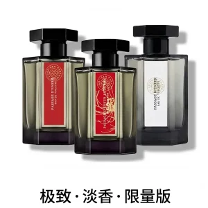 L’Artisan Parfumeur 阿蒂仙之香 冥府之路三個版本