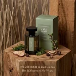 L'Artisan Parfumeur 阿蒂仙之香 林間之語淡香精 IL Était Un Bois 100ml ｜自然清新中性木質香 留香6小時 台中現貨正品