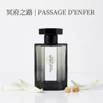 阿蒂仙冥府之路淡香水特寫