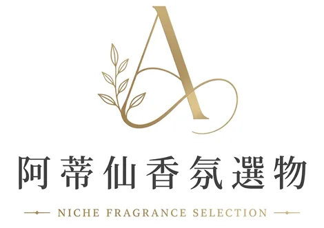 阿蒂仙香水正品選物｜L’Artisan Parfumeur 台北現貨免運