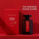 阿蒂仙香水冥府之路新款現貨